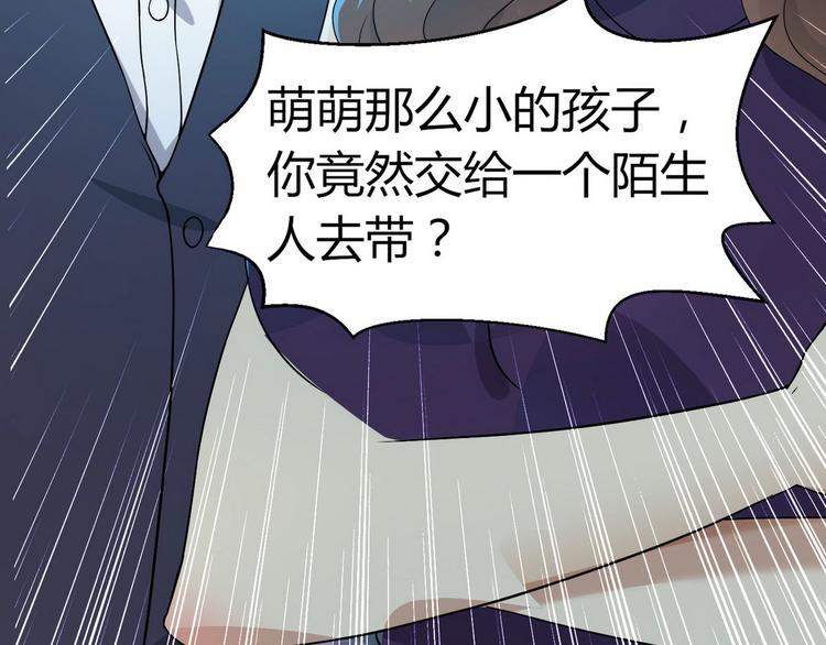 第3话 那个杀手凉凉了80
