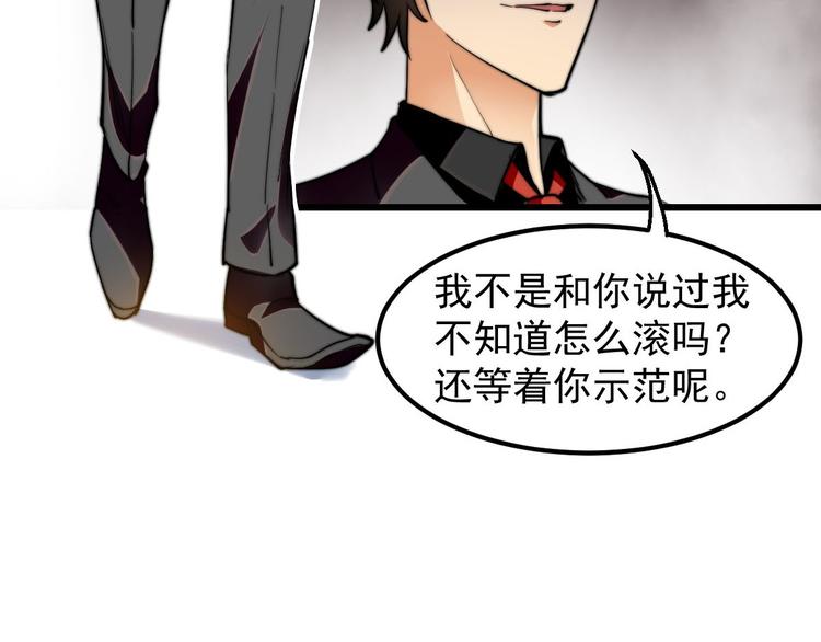 第10话 你想要什么回报62