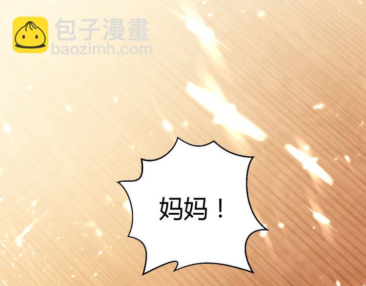 第4话 你俩干什么呢？16