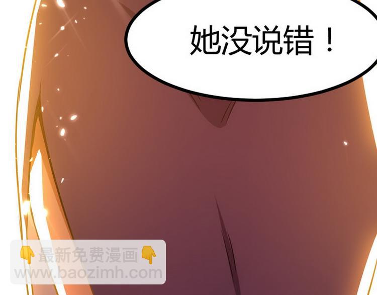 第1话 龙回花都112