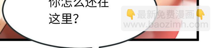 第7话 入职！男人的天堂29