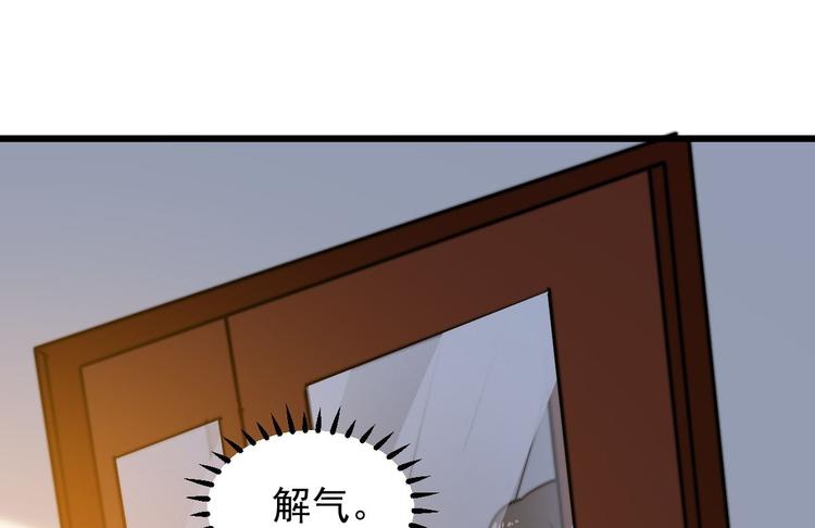 第10话 你想要什么回报63