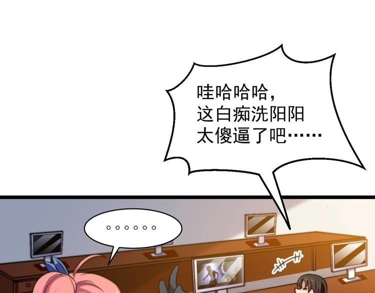 第11话 教训一下贱人57