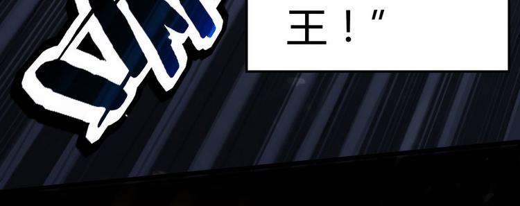 第1话 龙回花都32