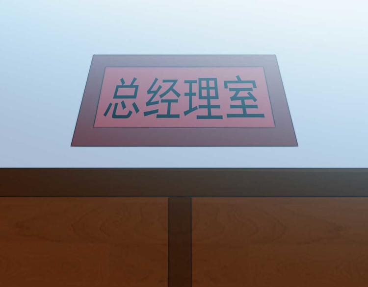 第8话 老板别撞人26
