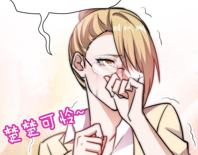 第11话 教训一下贱人34