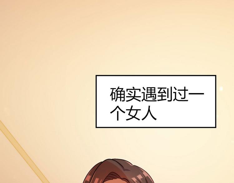 第2话 喜当爹28