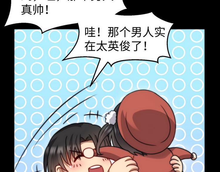 第5话 暗夜杀手来袭89