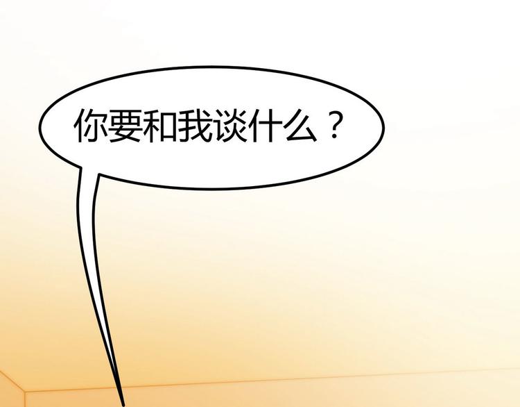 第2话 喜当爹78