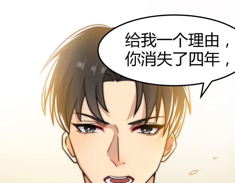 第2话 喜当爹95