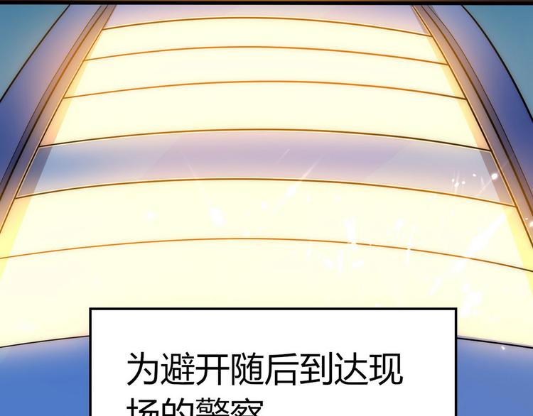 第2话 喜当爹18