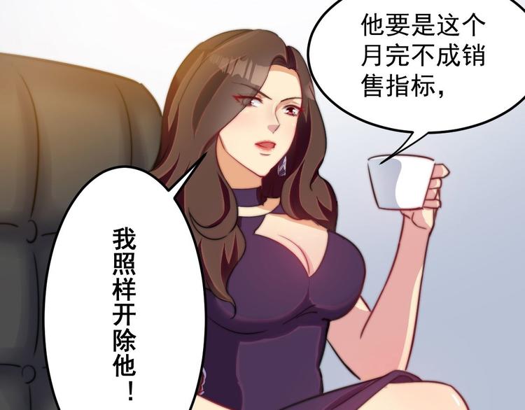 第11话 教训一下贱人95