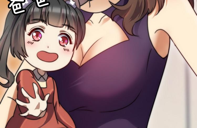 第7话 入职！男人的天堂98