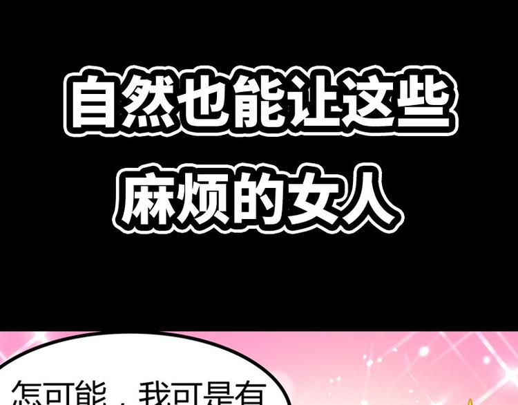 序章72