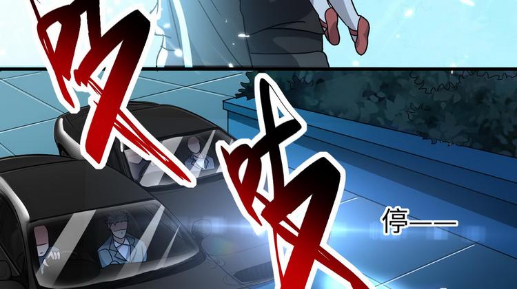 第5话 暗夜杀手来袭104