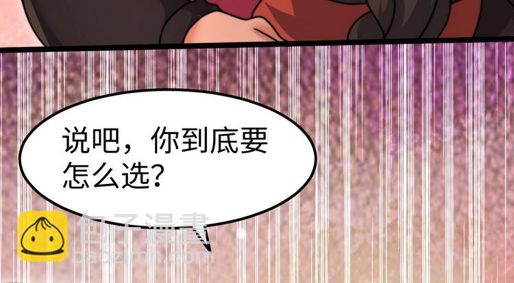 第6话 秦倩的条件89