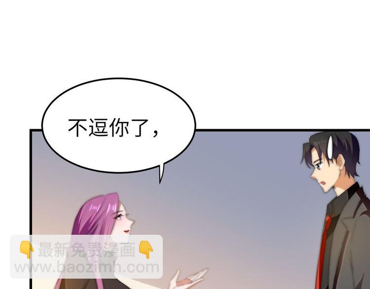 第9话 迅速进入角色46