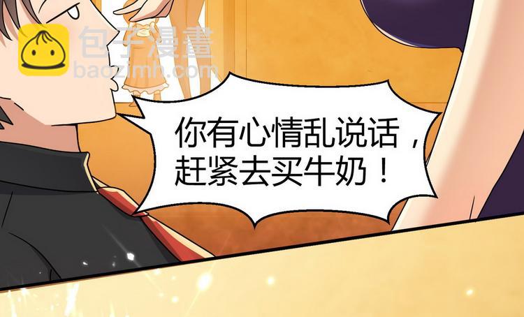 第5话 暗夜杀手来袭12