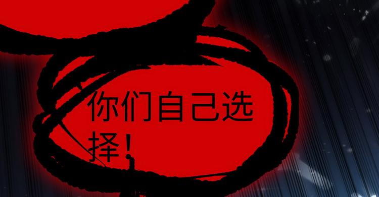 第5话 暗夜杀手来袭133