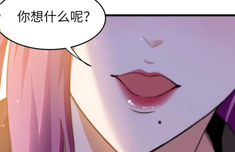 第9话 迅速进入角色16