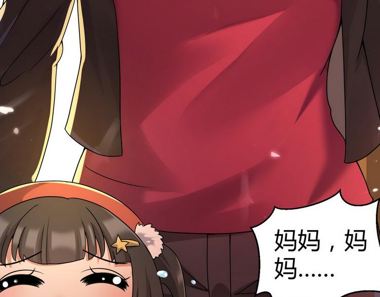 第5话 暗夜杀手来袭6