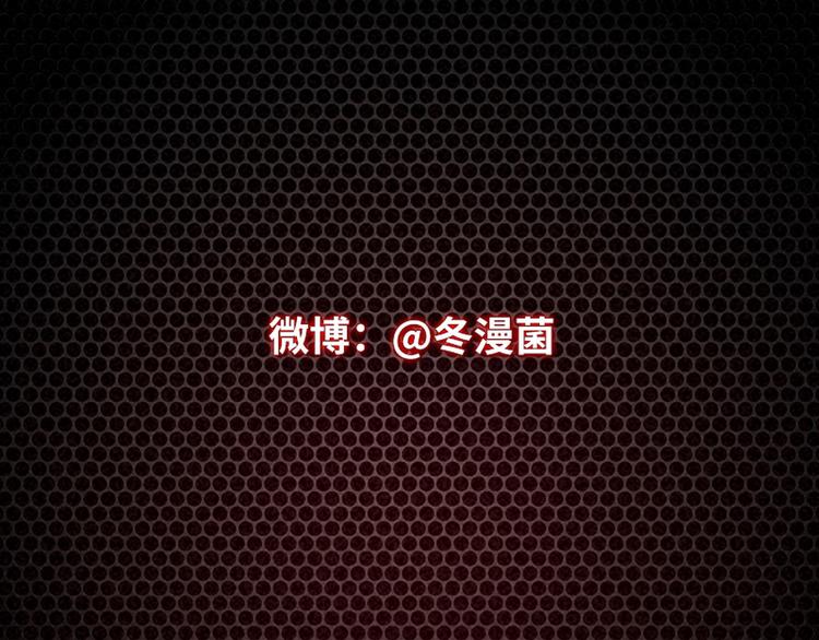 第8话 老板别撞人103