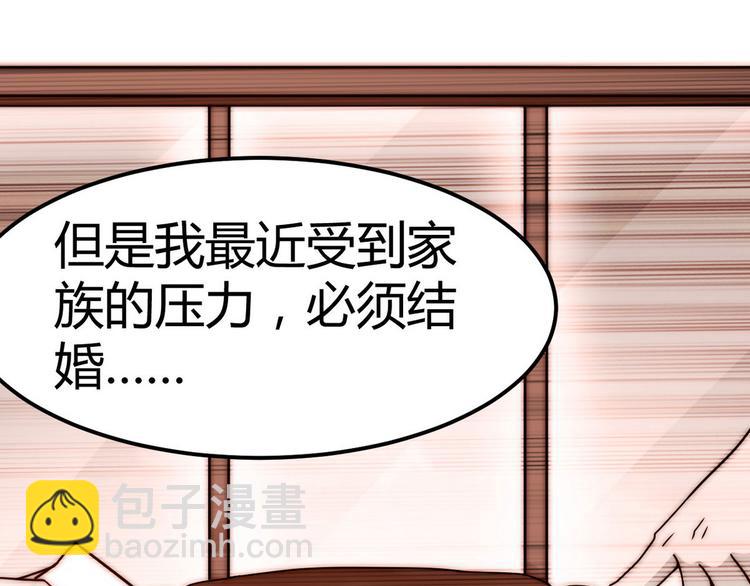 第2话 喜当爹100