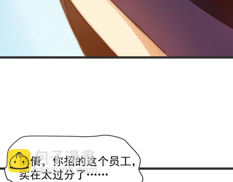 第11话 教训一下贱人33