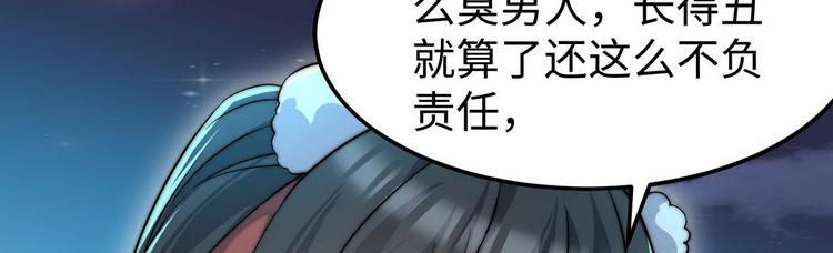 第5话 暗夜杀手来袭92