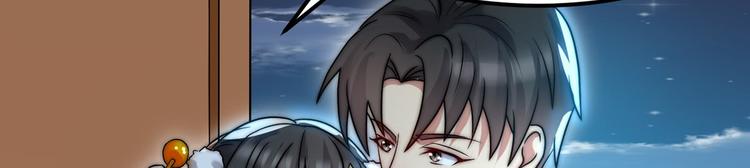 第6话 秦倩的条件5