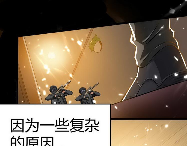 第1话 龙回花都33