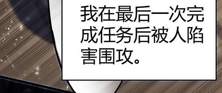 第1话 龙回花都36