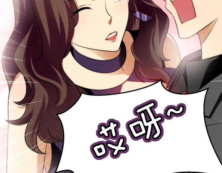 第8话 老板别撞人32