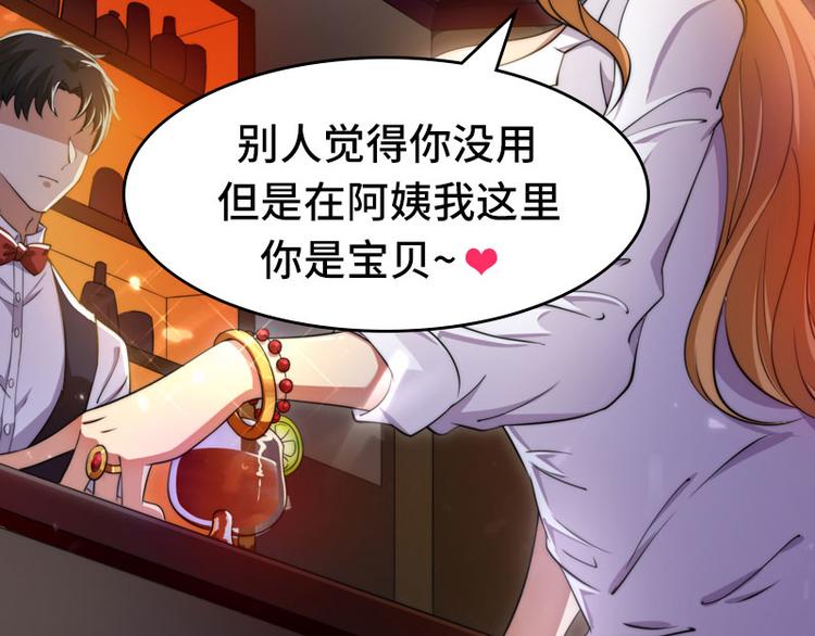 序章27