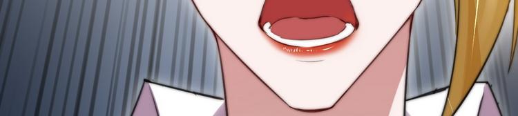 第8话 老板别撞人91