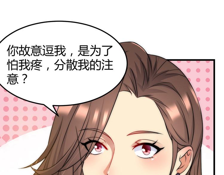 第4话 你俩干什么呢？59