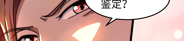 第6话 秦倩的条件74
