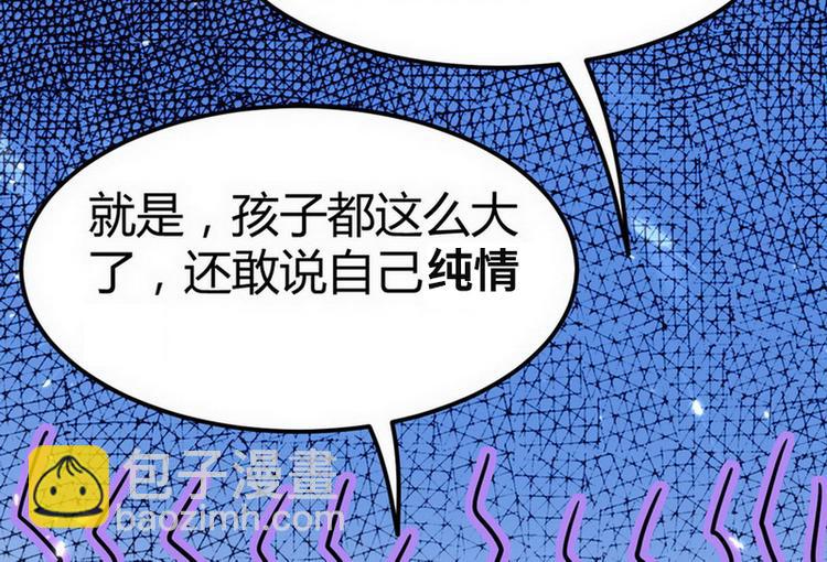 第1话 龙回花都106