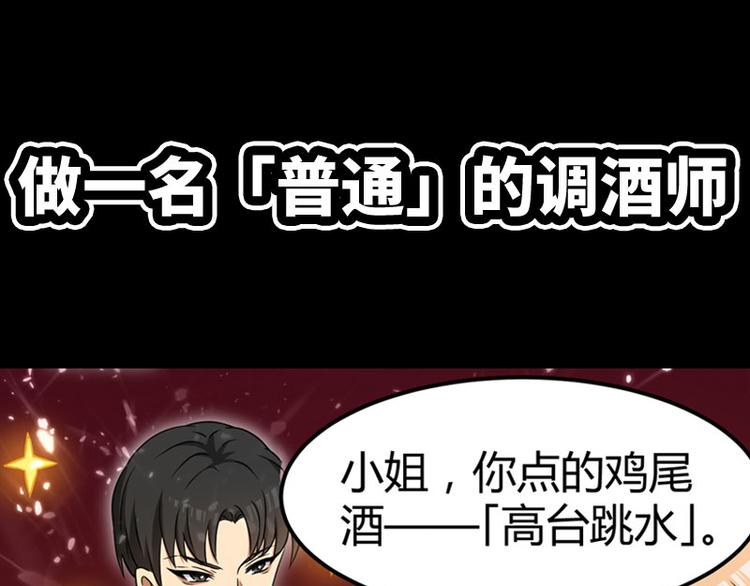 序章20
