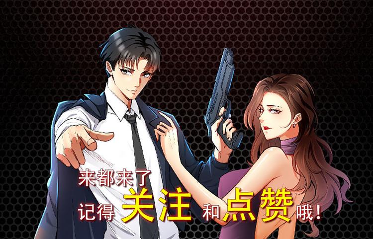 第9话 迅速进入角色77