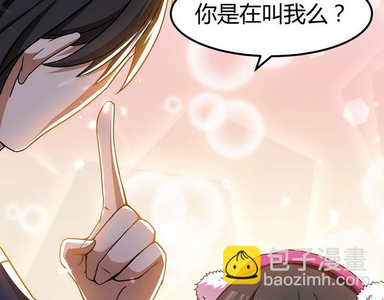 第1话 龙回花都102