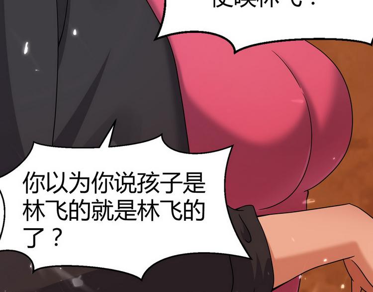 第5话 暗夜杀手来袭15