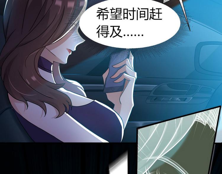 第3话 那个杀手凉凉了18