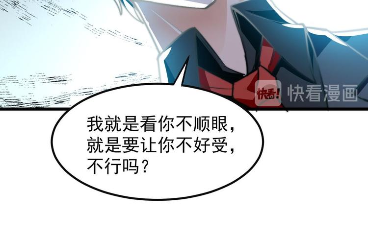 第10话 你想要什么回报71