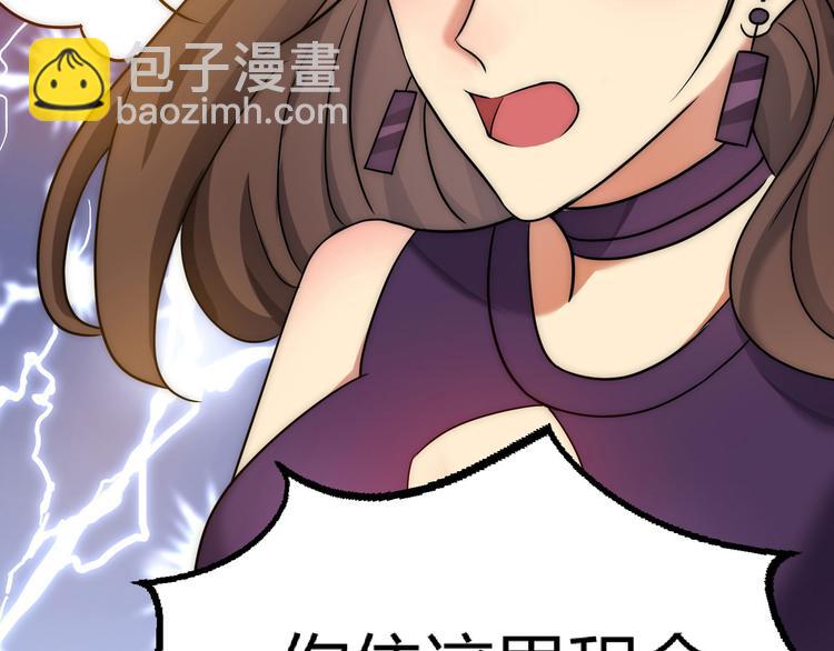 第4话 你俩干什么呢？64