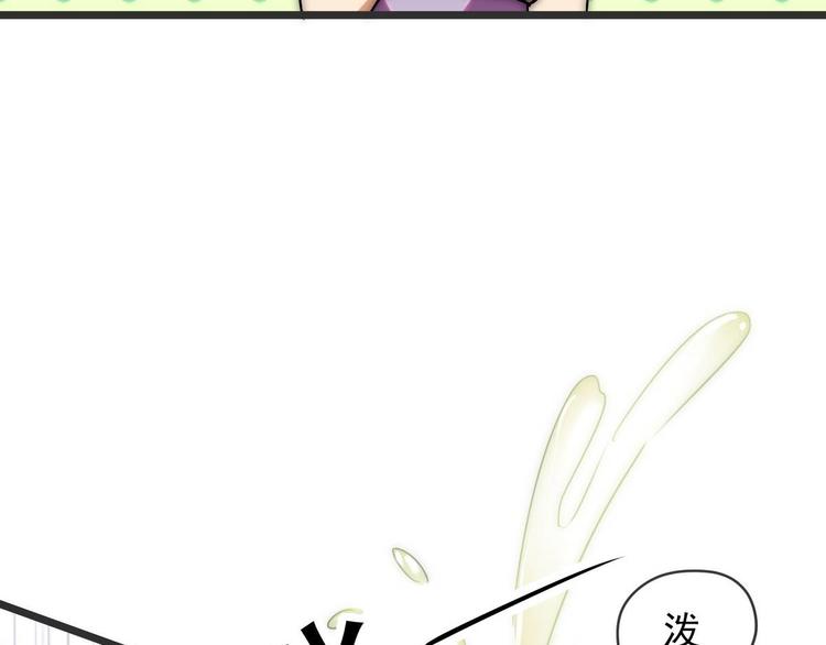第11话 教训一下贱人15