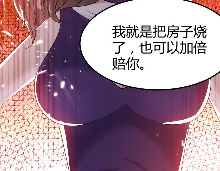 第5话 暗夜杀手来袭24
