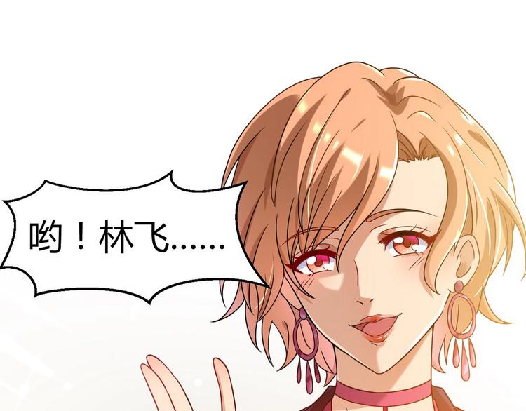 第2话 喜当爹127
