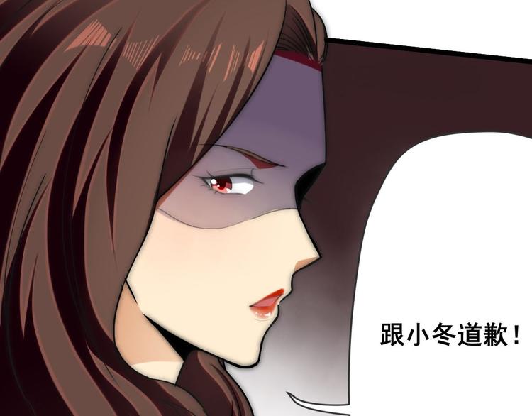 第11话 教训一下贱人37