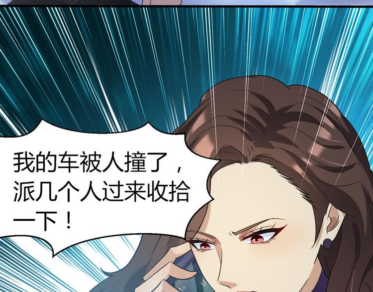 第3话 那个杀手凉凉了60